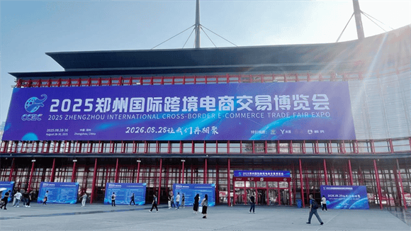 大理特色產(chǎn)品閃耀2025鄭州跨境電商博覽會(huì)，引領(lǐng)裝飾裝修新風(fēng)尚