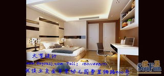 大有設計 您身邊的專業(yè)室內外裝飾裝修團隊
