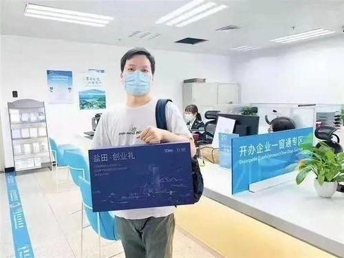 中小微企業融資不再難 鹽田區金融服務專項行動精準賦能，企業服務提質增效