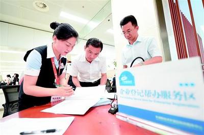 新開(kāi)企業(yè)超個(gè)體戶，企業(yè)占比首破四成 解析企業(yè)服務(wù)市場(chǎng)的機(jī)遇與挑戰(zhàn)